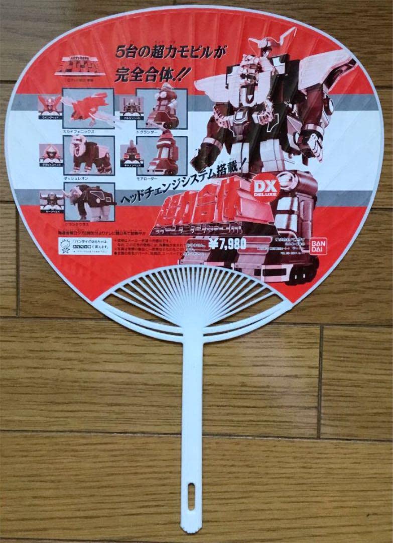 Amazon.co.jp: 1995年 超力戦隊オーレンジャーショー セーラームーン